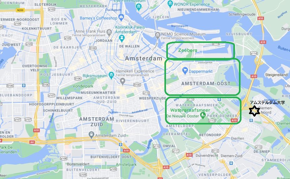 アムステルダム東部の地区：（Zeeberg, Amsterdam oost, Watergraafsmeer)