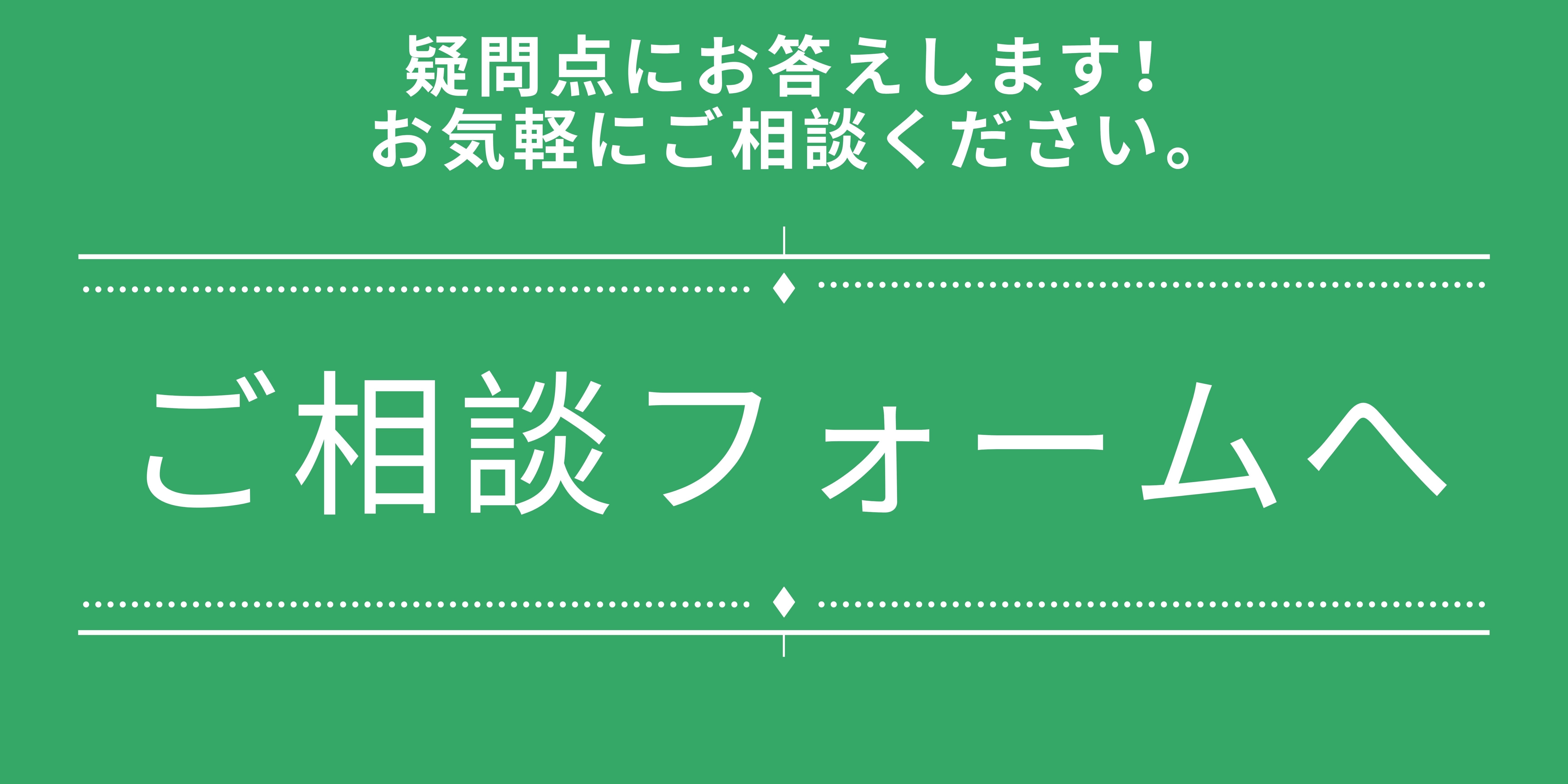 ヨーロッパの移住・留学の疑問点：ユーロエステート